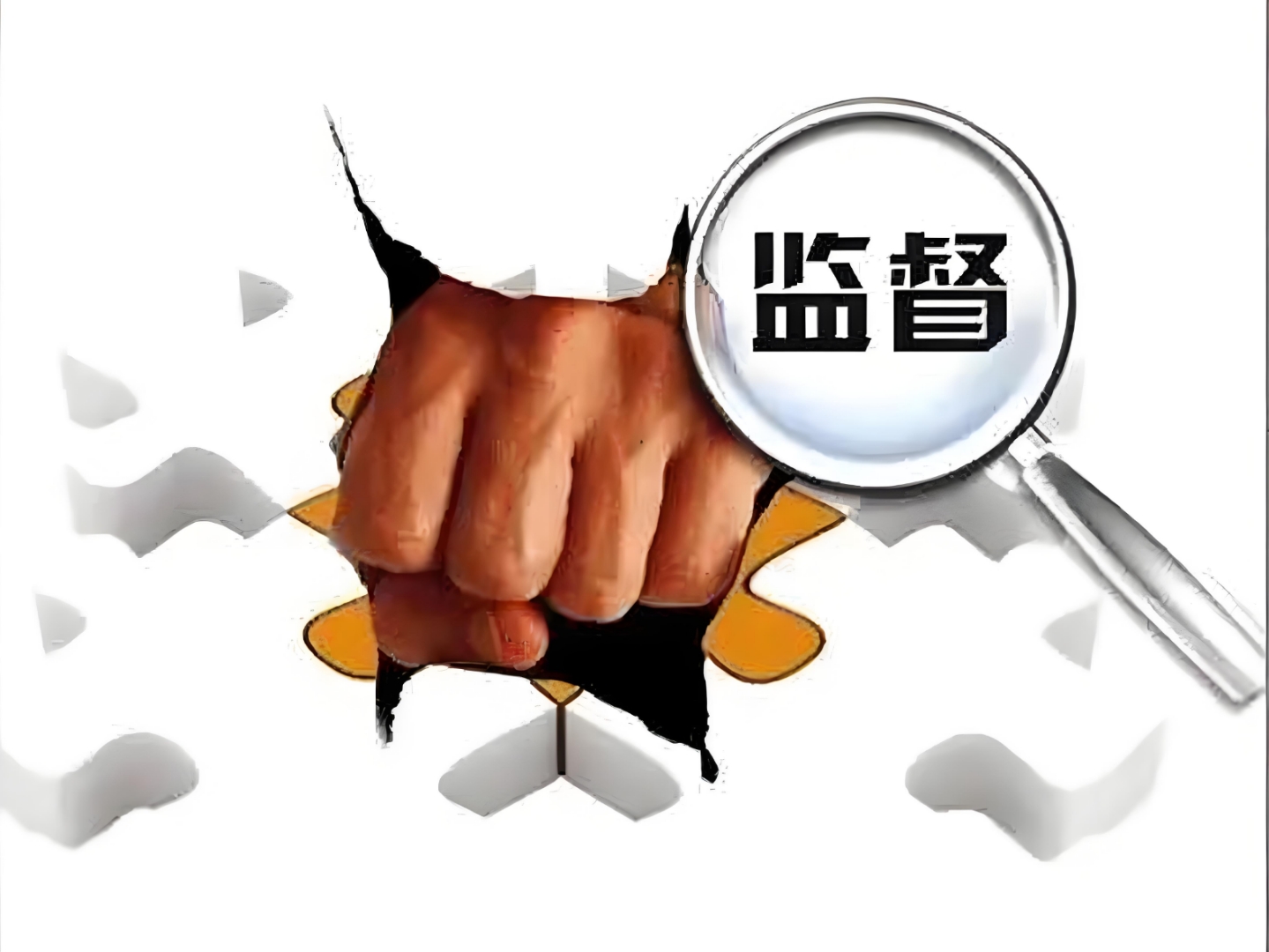《民营经济促进法》关于强化内部监督的规定？