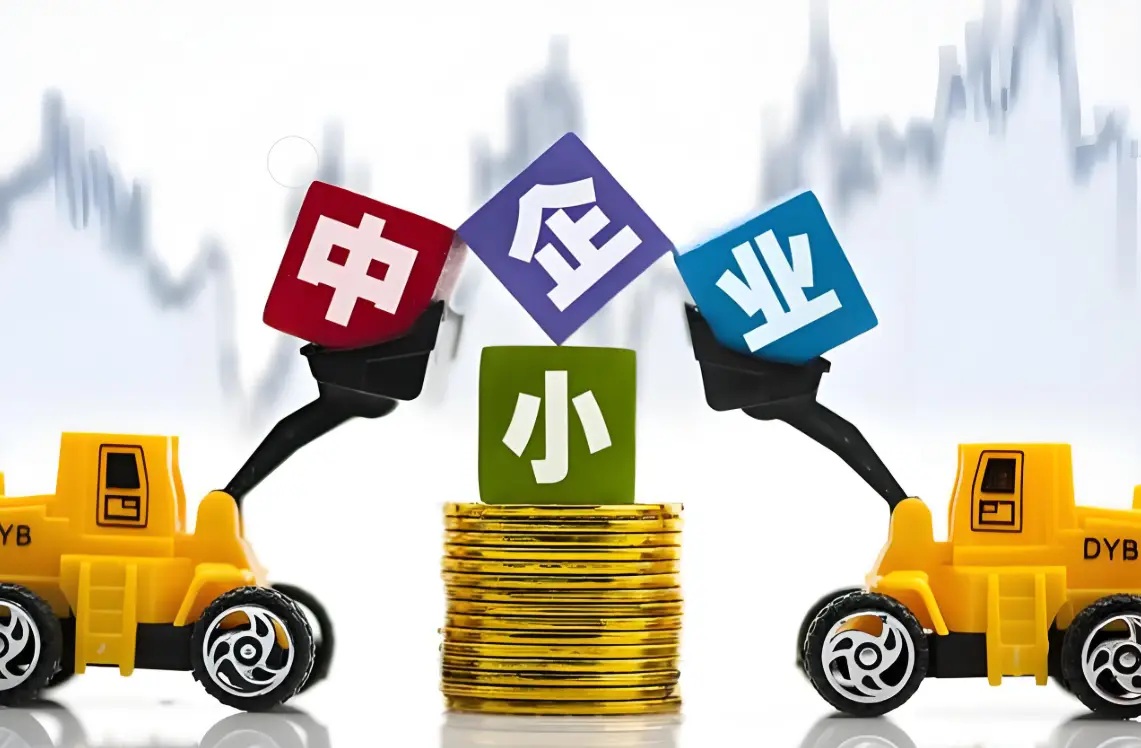 《保障中小企业款项支付条例》条款适用的真实案例？