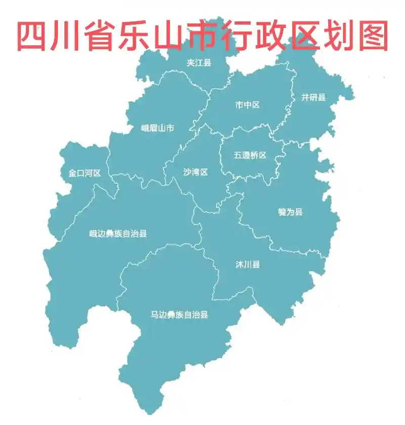 乐山市加快现代物流业高质量发展支持政策实施细则