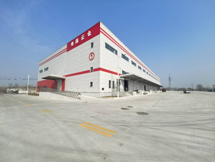 山东枣庄交运智慧物流园