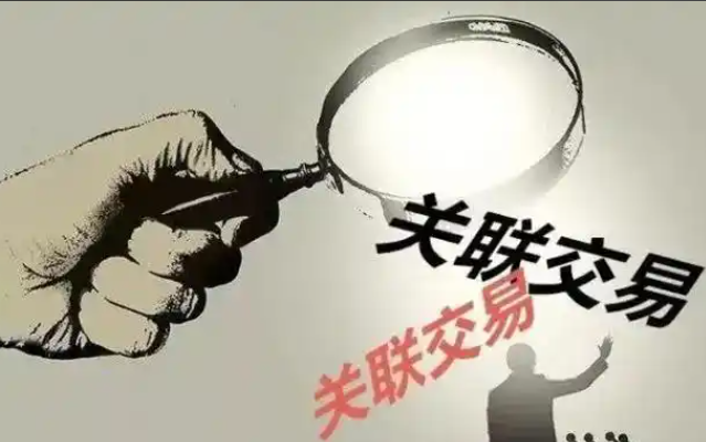 那些属于公司法意义上的关联关系？