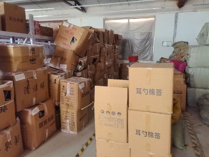 万网商贸极豹云仓